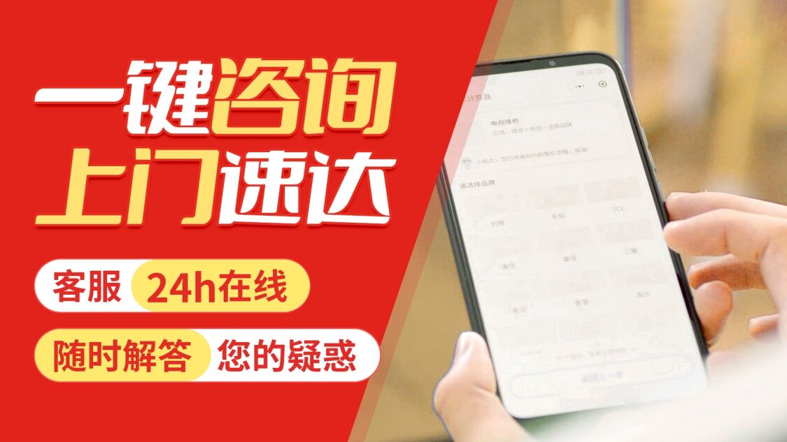 绵阳雅典雅冰箱关于我们